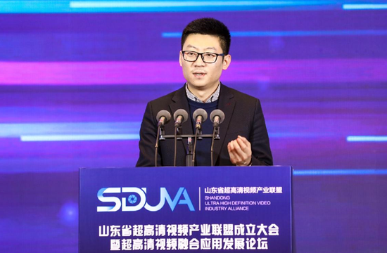 华为中国区视频产业发展总监任卿发表主题演讲