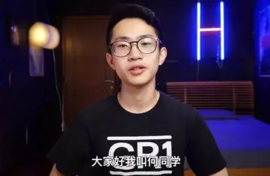 库克的下沉,何同学的上升