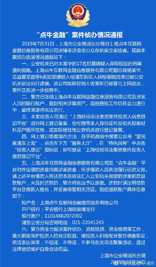 广州金凤凰娱乐会所 济南一对夫妻把精装修的新房租出去2年,收房时傻眼了……