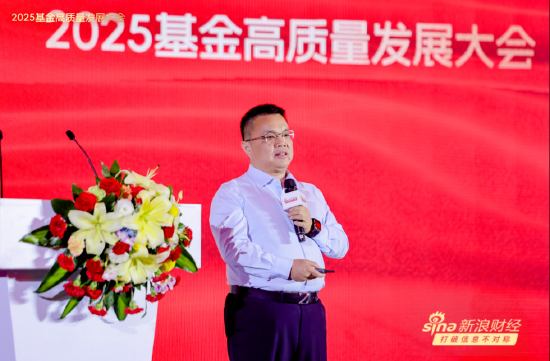 济安集群轮值主席韦洪波:公募基金是核心资产最好的成长平台 第1张 济安集群轮值主席韦洪波:公募基金是核心资产最好的成长平台 第1张