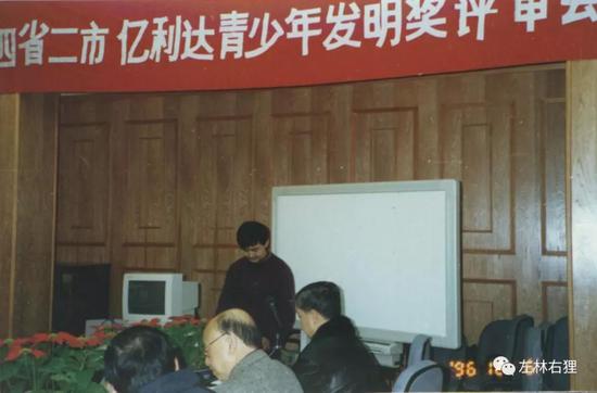 王小川获得亿利达青少年发明奖