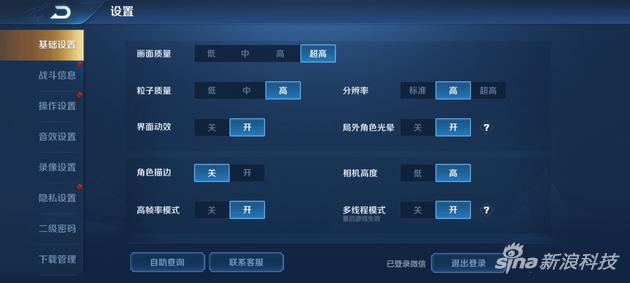 bbin追杀程序图片·「泰国金三角」四季帐篷酒店