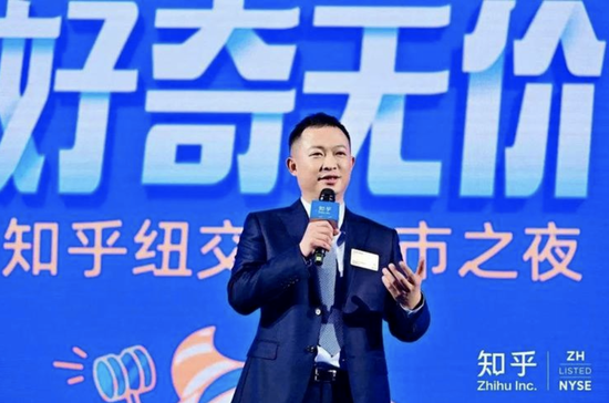 知乎上市