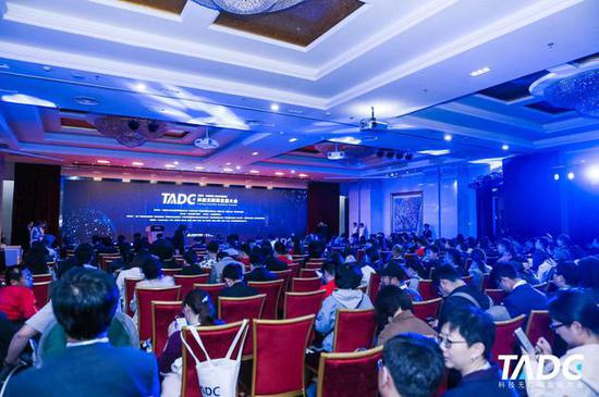 (图)2019科技无障碍大会