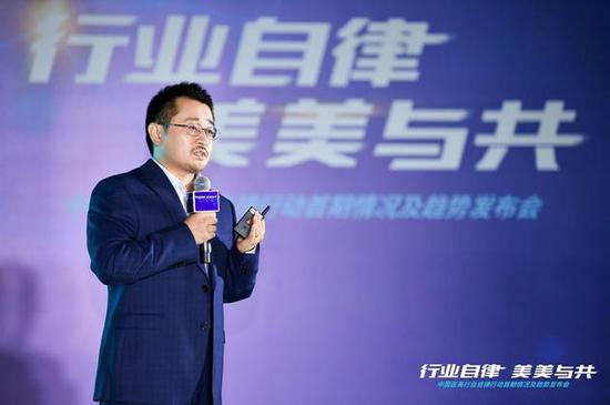 中国医美行业自律行动首期情况及趋势发布会顺利举行