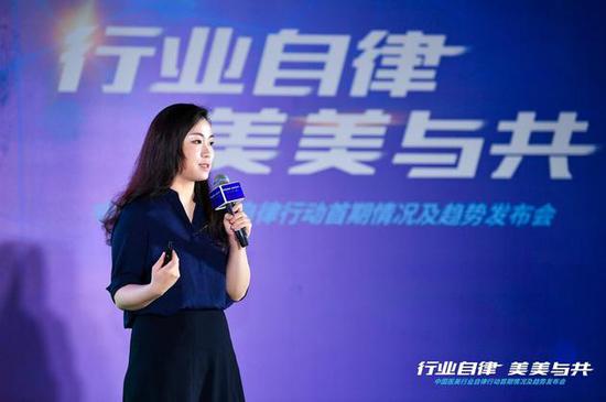 中国医美行业自律行动首期情况及趋势发布会顺利举行