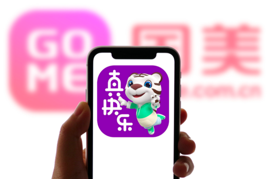 国美“真快乐”App频被投诉:无故取消订单,客服形同虚设