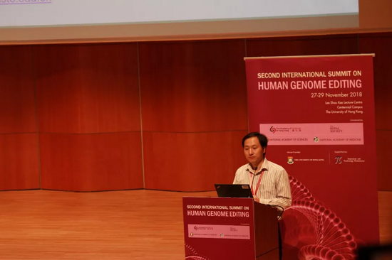 图丨贺建奎在去年第二届人类基因组编辑峰会中发表演讲(来源:DT 君)