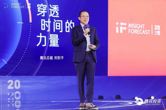 刘炽平:腾讯投资企业超过800家 将拓展投资领域 刘炽平:腾讯投资企业超过800家 将拓展投资领域