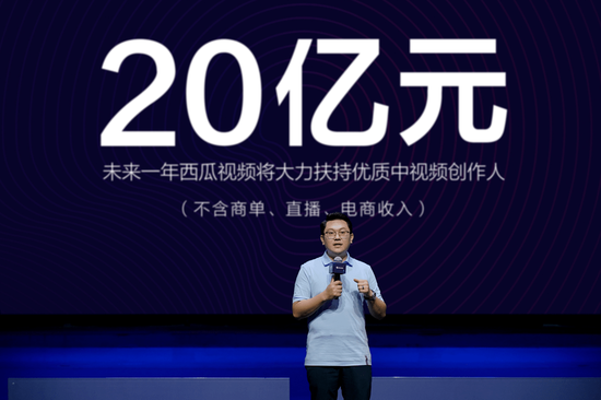 西瓜视频负责人 任利峰