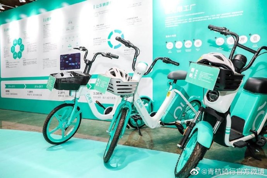 图 / 微博@青桔出行