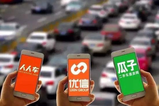 二手車電商過得都不好