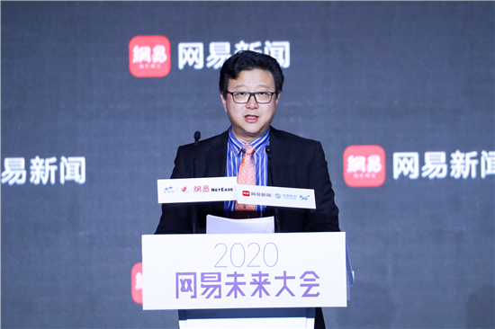 老总网易_网易老总丁磊照片