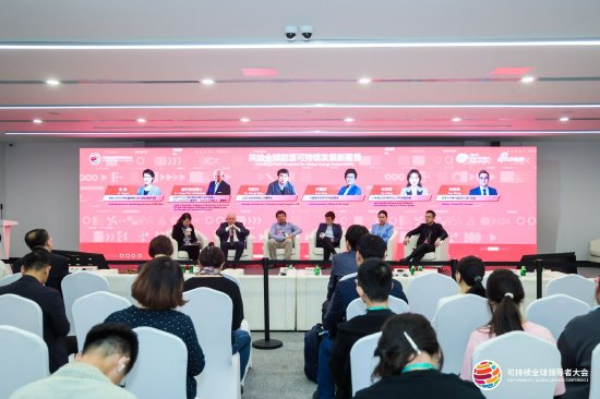 全文 | 赋能全球碳中和，上海定势能源董事长钱胜利呼吁中国软硬件能源技术协同出海