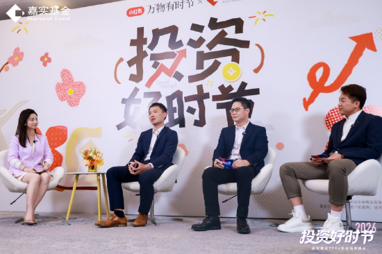 从“人感消费”到“人感投资”:三位专家解码2026消费投资主线