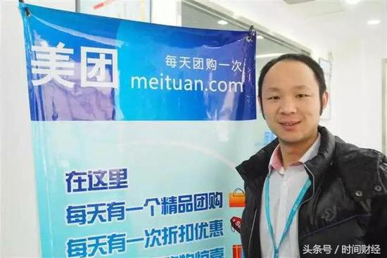 期权保卫战:美团或面临500名老员工集体诉讼涉