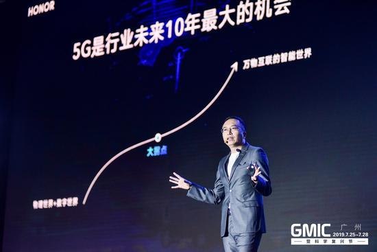 华为荣耀总裁赵明