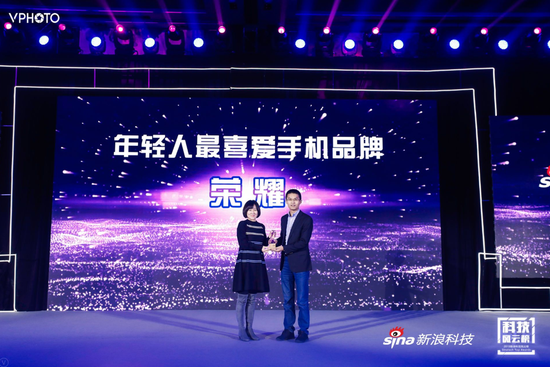 荣耀获2019新浪科技风云榜年度年轻人最喜爱手机品牌奖。