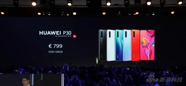 HUAWEI P30定价799欧元