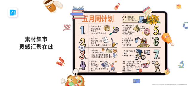 Ϊ׷ΪMatePad 11.5'Sѣֻֽۣкд