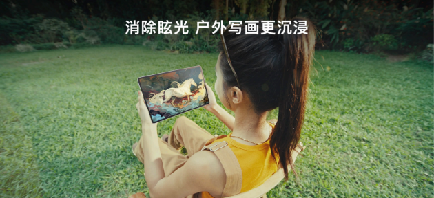 Ϊ׷ΪMatePad 11.5'Sѣֻֽۣкд