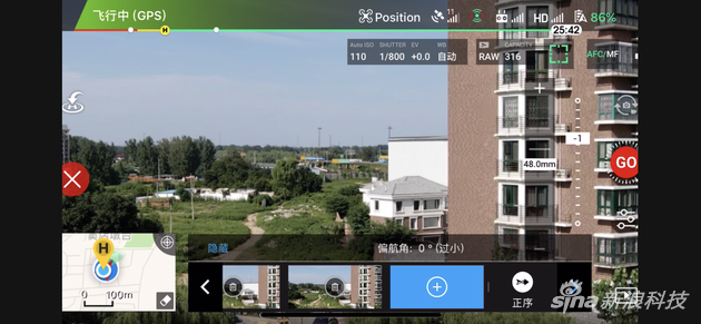 轨迹延时操作界面