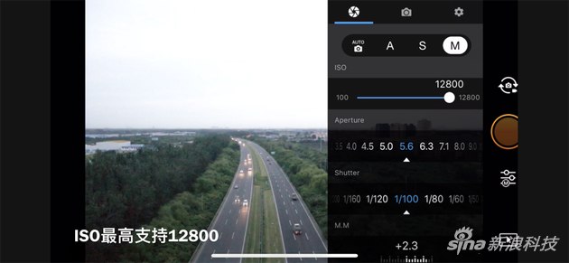 ISO上限提升至12800