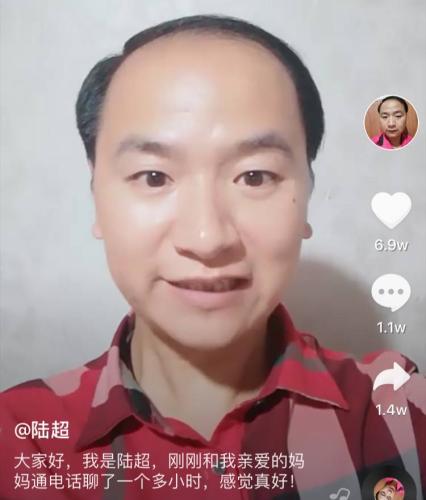 陆超因爱说“真好”走红 图片来源:抖音截图