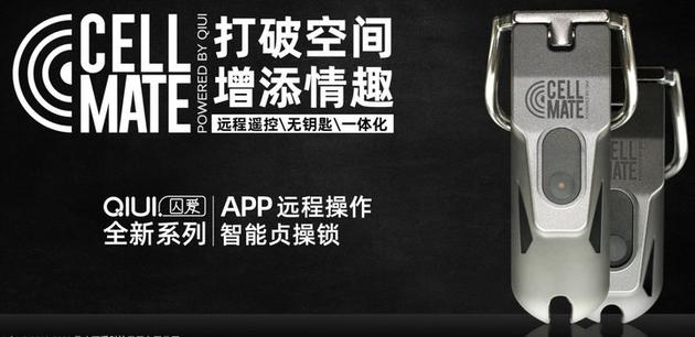 ▲ 智能是产品的宣传点之一