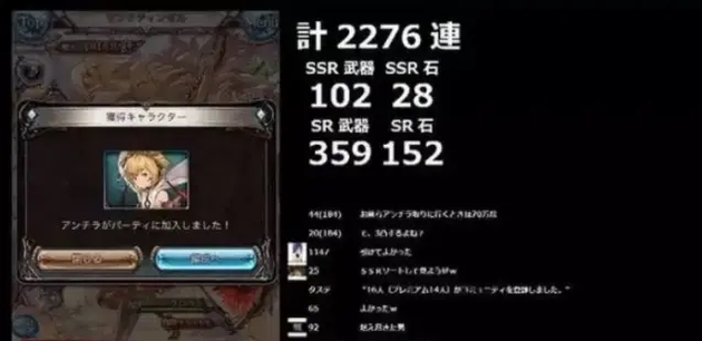 （图说：当时有多位氪了70多万日元还没有出货玩家展示其抽卡数。）