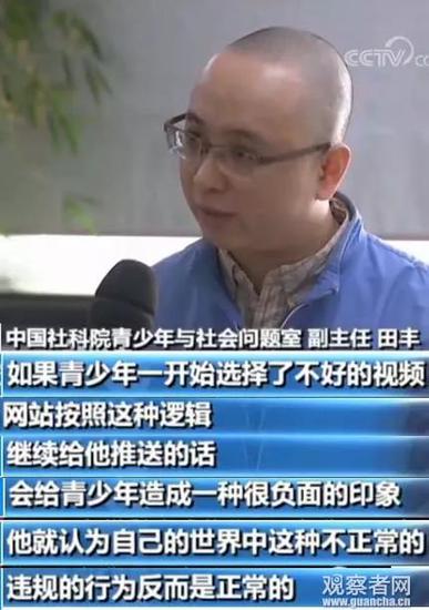 快手揭秘网红微博