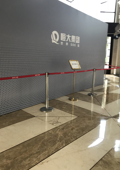 FF91被指运抵广州恒大中心 法拉第称供用户私密鉴赏