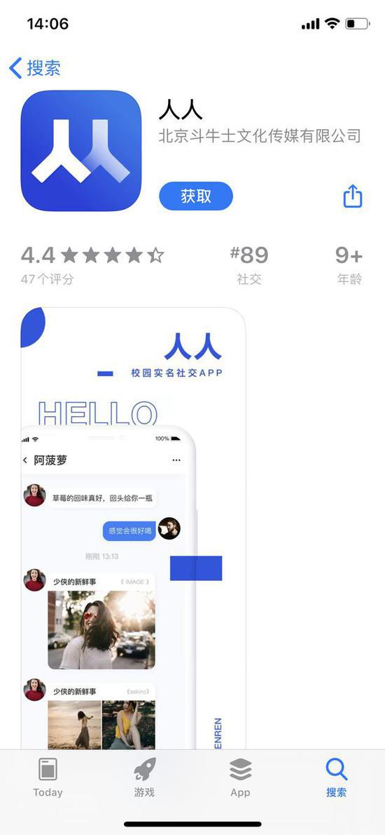 圣淘沙足球网站 南都物业服务集团股份有限公司
