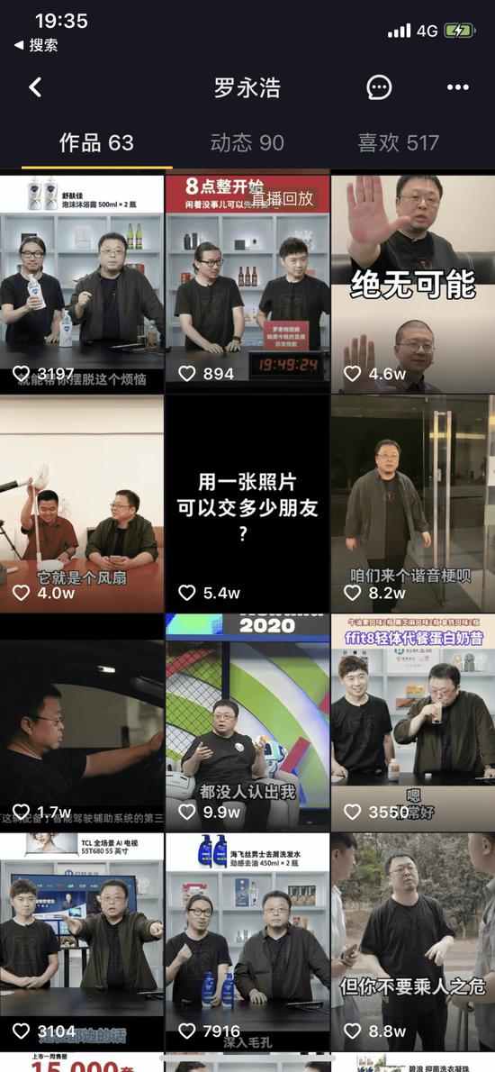 抖音单人脱口秀段子大全,抖音单人脱口秀男