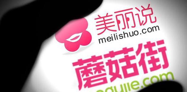 美丽说官网,美丽说官网登录