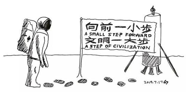 登月先驱的名言，写在50年后的小便池上