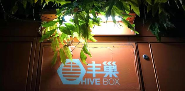 ▲快递柜通过扫码、验证码解锁已经便捷、智能,是否需要使用存在安全隐患的人脸识别技术,值得探讨。资料图
