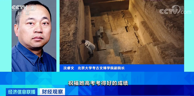 高校新奇专业再引热议 有“爆款”也有“冷门”