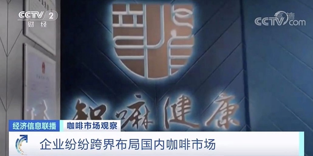 又一个万亿元市场!巨头纷纷“闻香而来”!