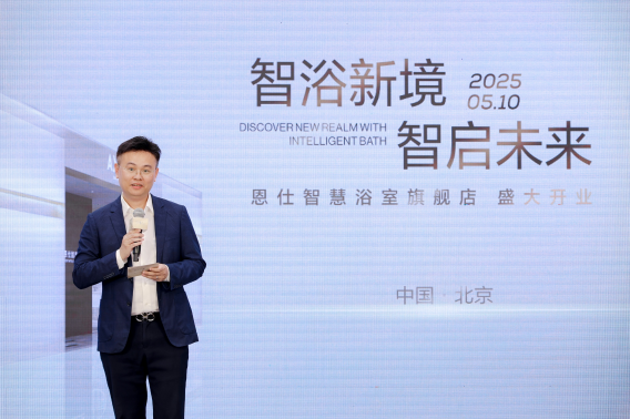 恩仕集團高級副總裁方奕敏致辭