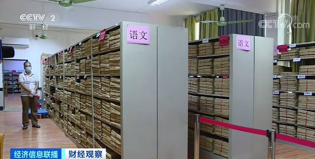高校新奇专业再引热议 有“爆款”也有“冷门”