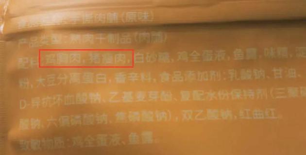 旗舰店卖不过山寨 拼多多上卖疯了的劣币厂家正在破坏生态