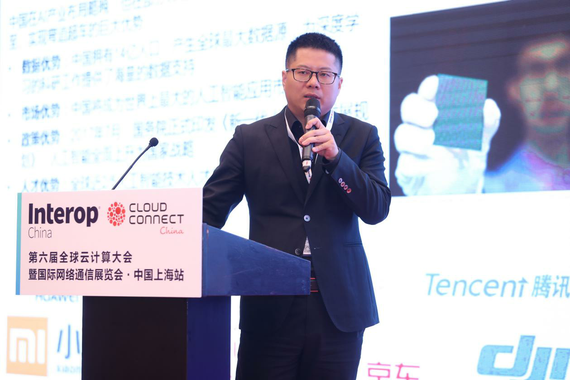 久友资本董事长兼首席管理合伙人李阳发表题为《人工智能的产业落地及投资风口》的演讲