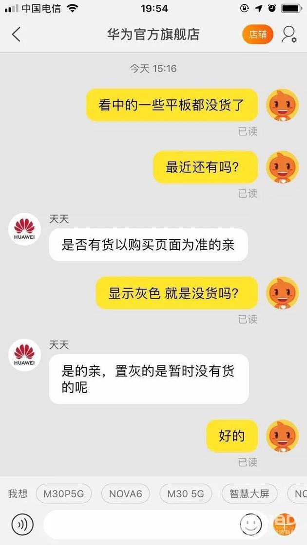 图片来源:每经记者 冷辉