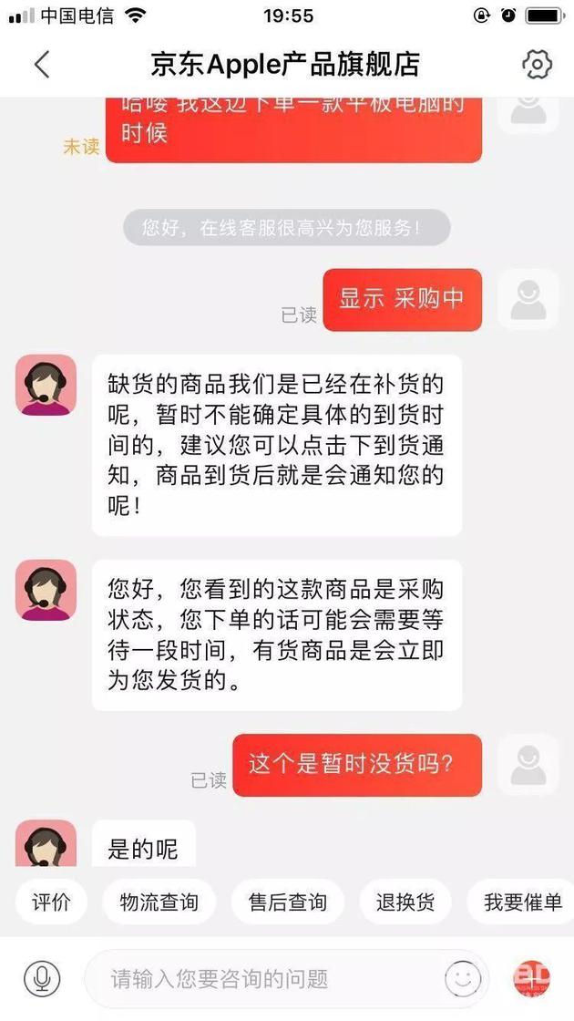 图片来源:每经记者 冷辉