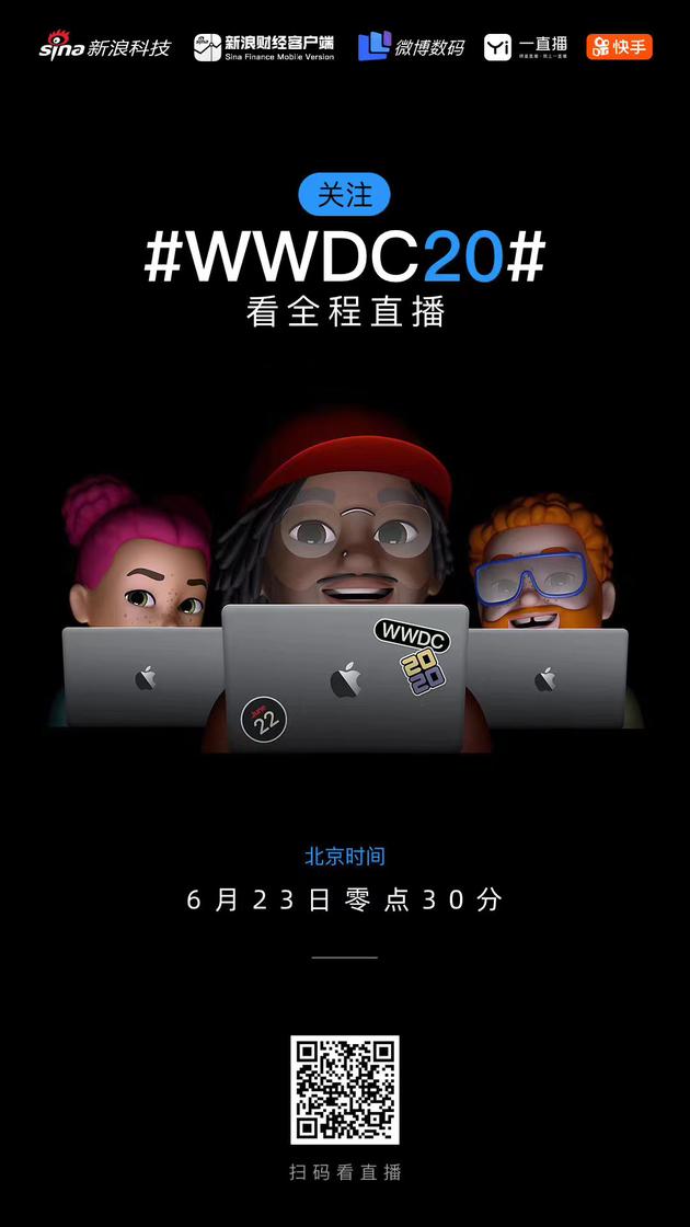 长按识别二维码观看直播