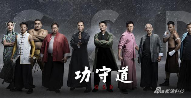 点科技跨界大佬:雷军出EP 李楠脱口秀 老罗拍