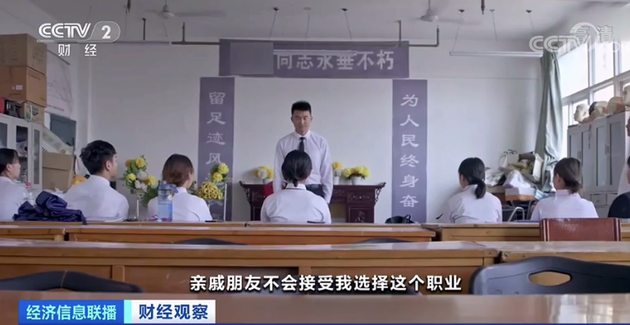 高校新奇专业再引热议 有“爆款”也有“冷门”