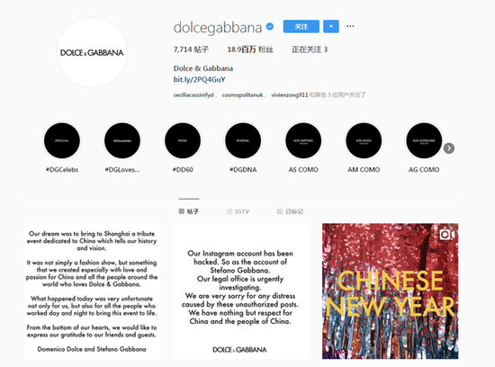 杜嘉班纳Instagram官方账号页面