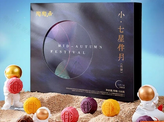 音乐月饼盒，图源陶陶居天猫旗舰店